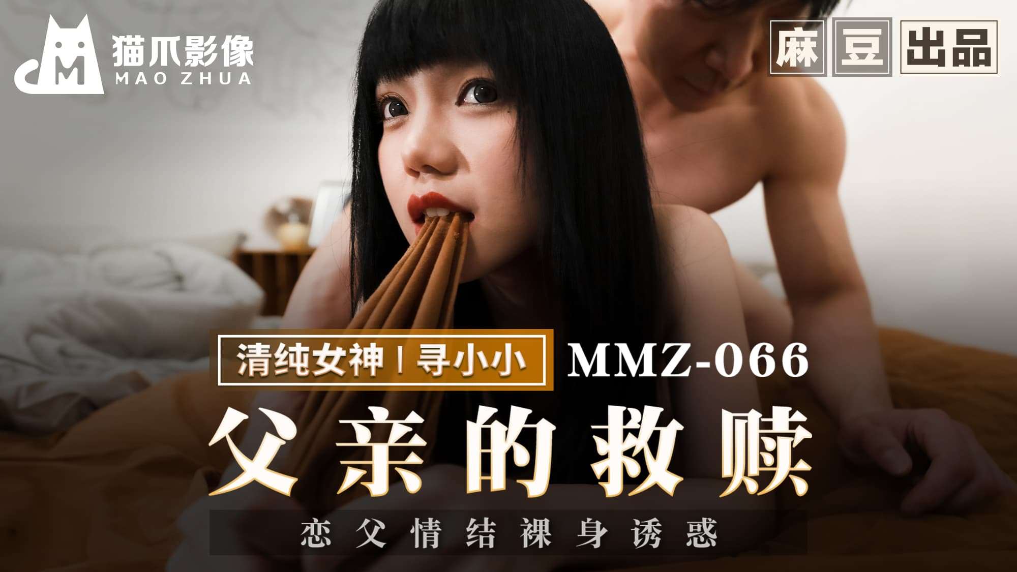 欧美三级理论电影
