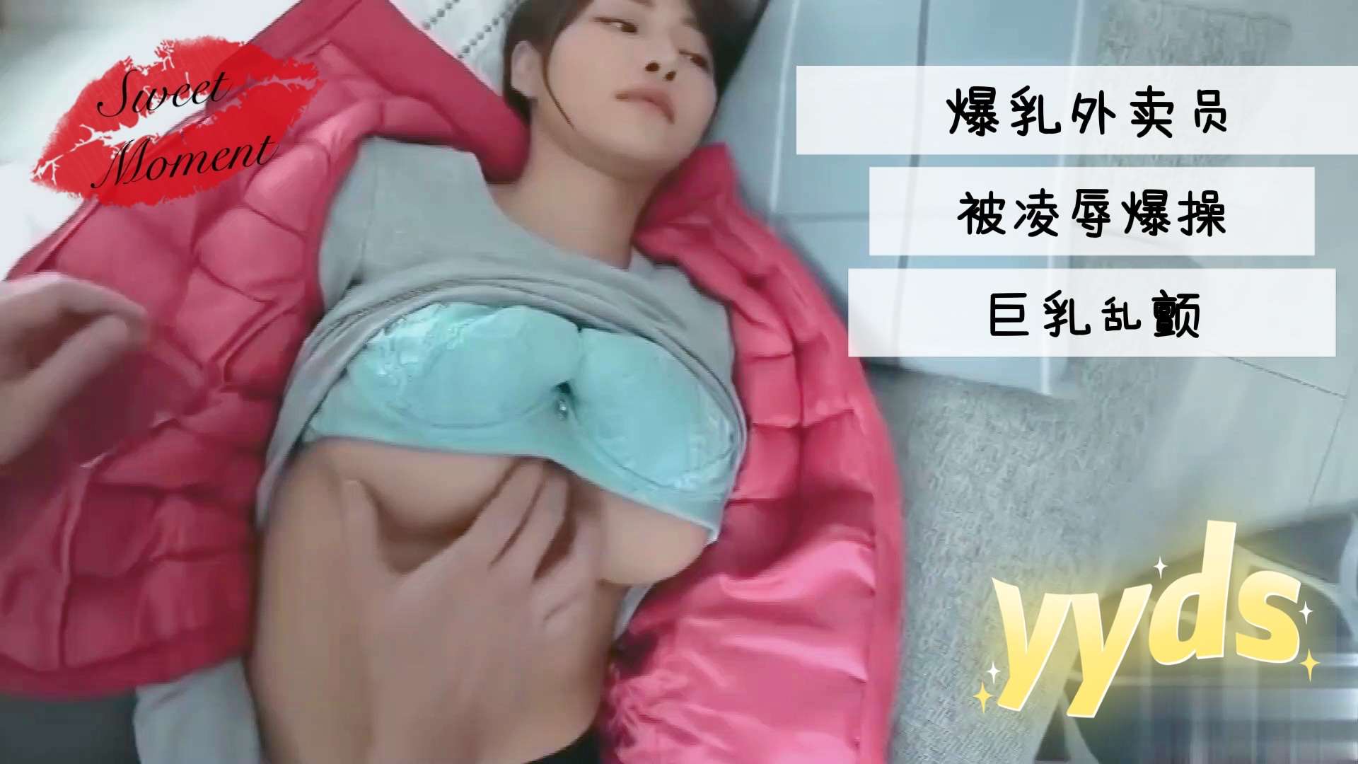 五月天一级