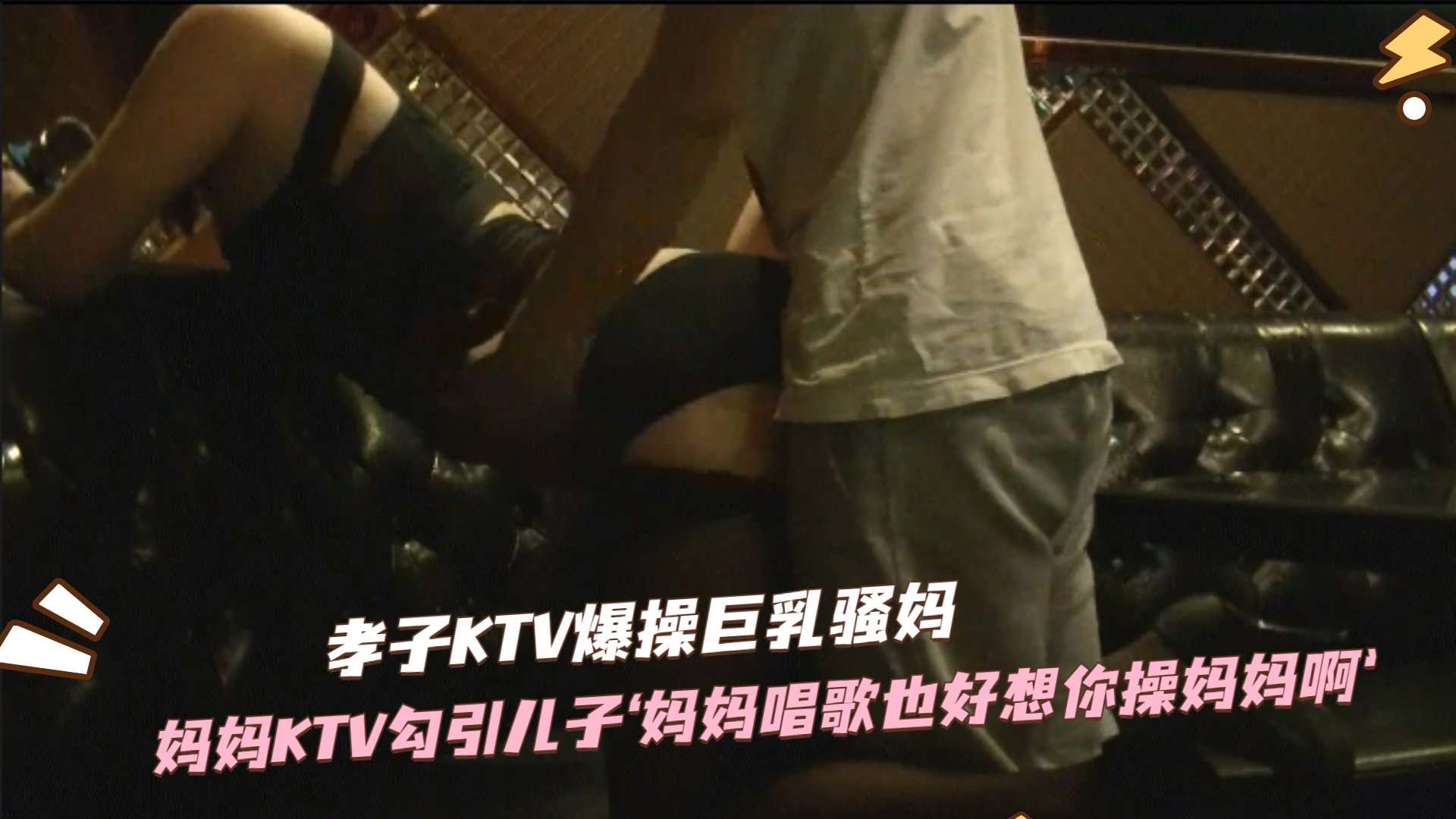 欧美老熟妇乱子