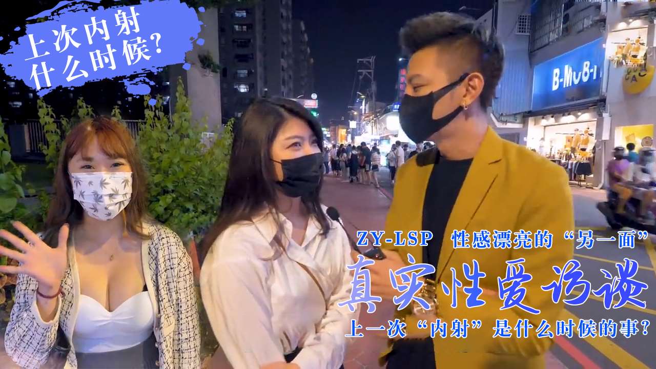 精品免费午夜鲁丝无码剧场男