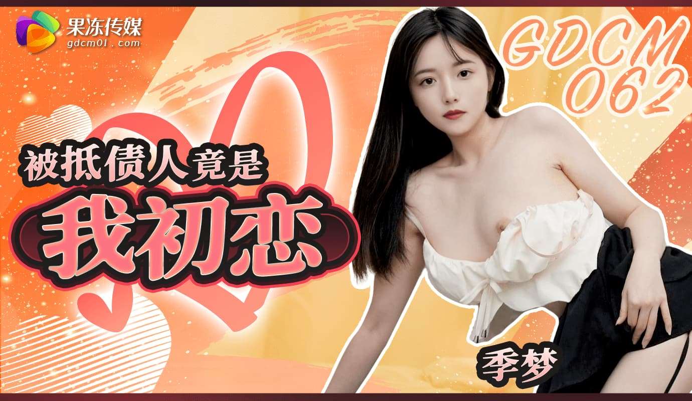 高清免费一级黄片