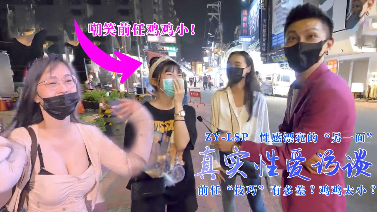 久久綜合頻道古裝黄片