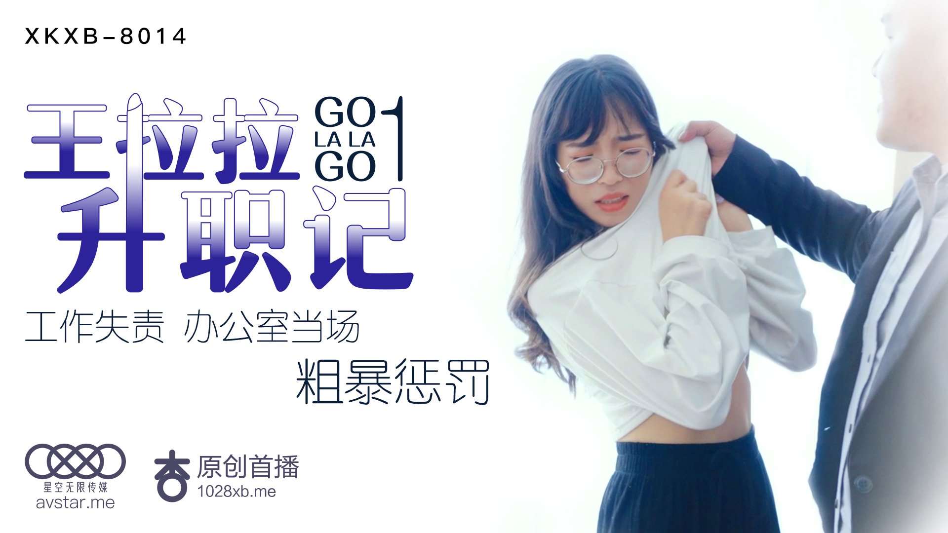 婷婷福利影院