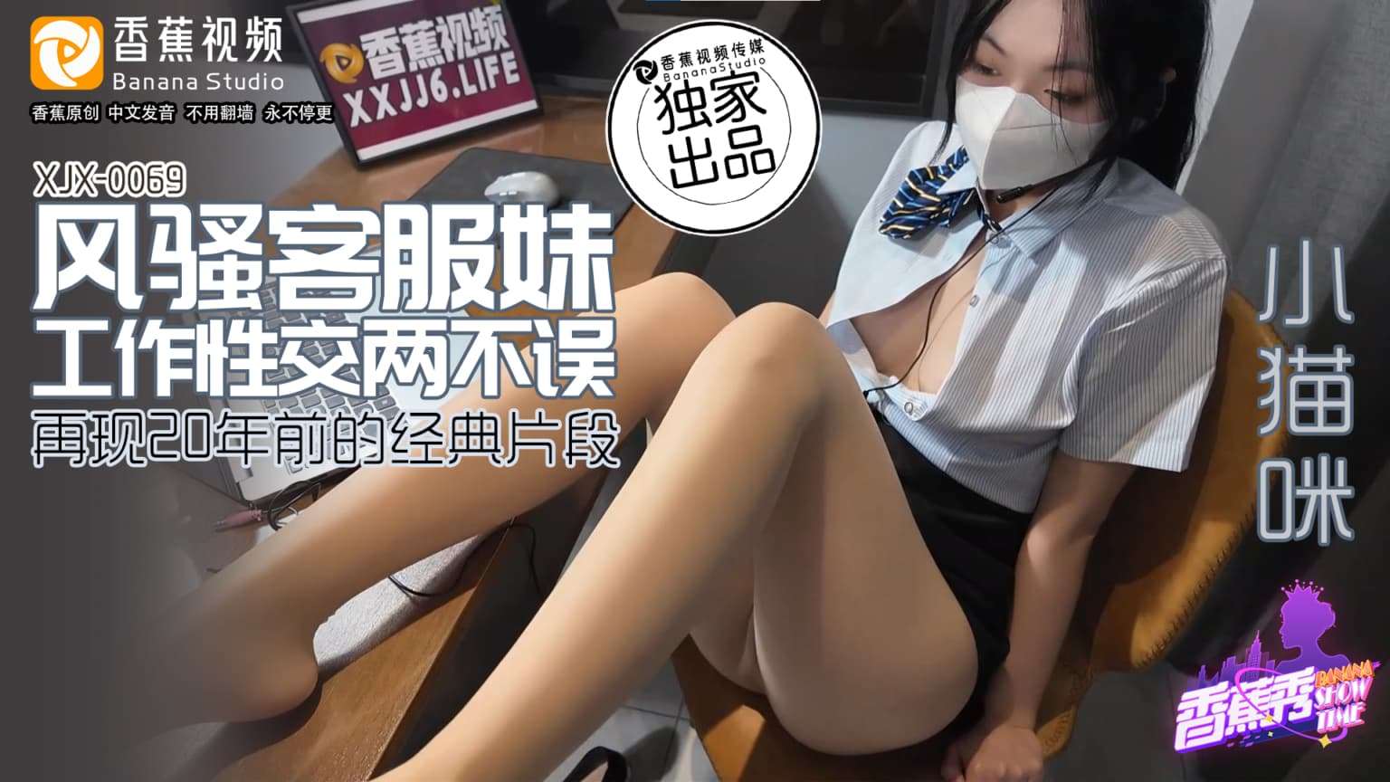 国产微胖熟女野战直播